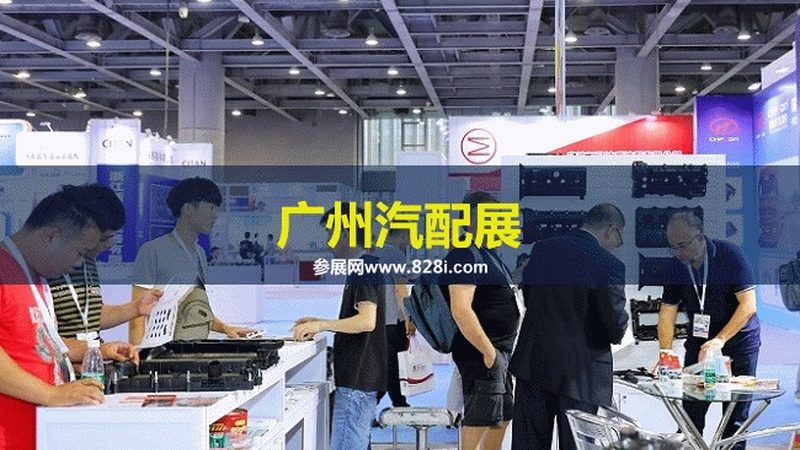 广州汽车配件批发：如何甄别一手货源的“真面目