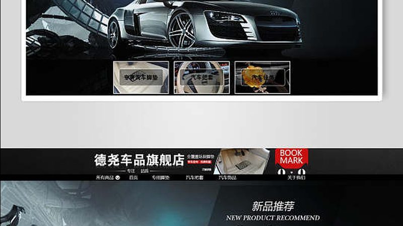 新能源汽车配件生产公司对比：揭秘品质与技术的差异
