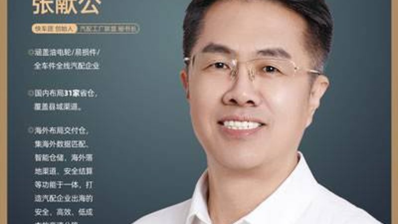 选择厂家时，首先要关注其资质。合格的底盘配件厂家应具备以下条件：