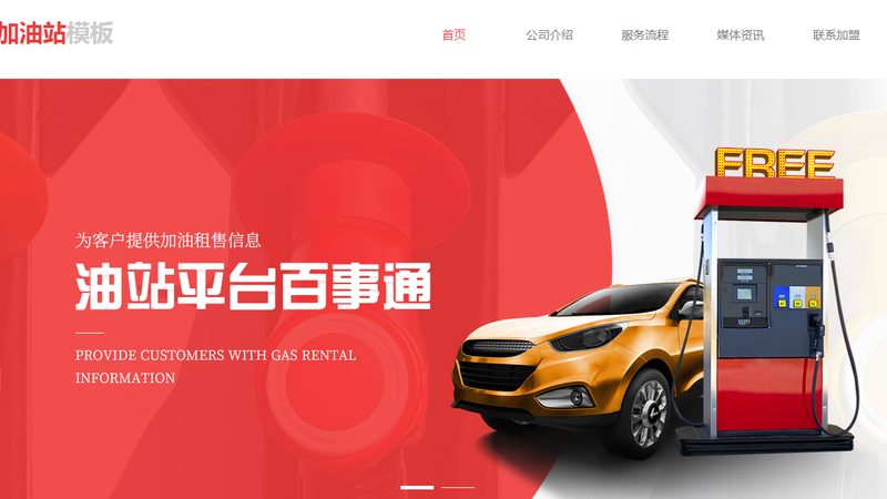 汽车电瓶正负极标志：识别与重要性解析