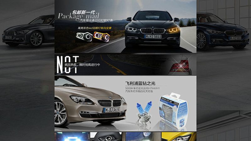 刹车盘尺寸匹配：汽修技师必知的尺寸匹配技巧