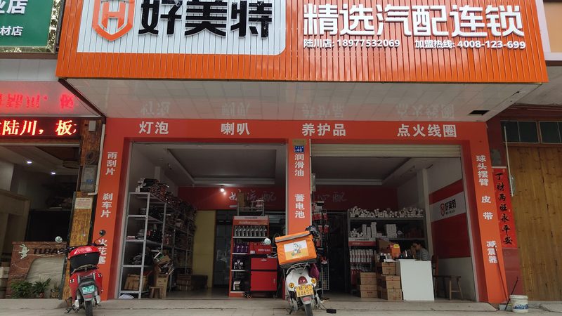 汽配城新能源车配件加盟代理：新能源车配件市场新机遇